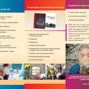 International Foundation Mutual understanding and tolerance Kiev, flyer 2